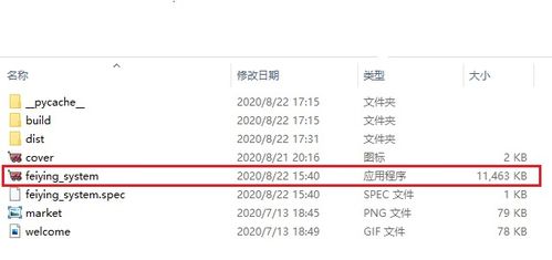 使用python和mysql實(shí)現(xiàn)網(wǎng)上購(gòu)物管理系統(tǒng)