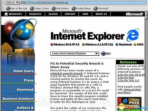 看韓國另類的落后 網上購物必須使用ie瀏覽器