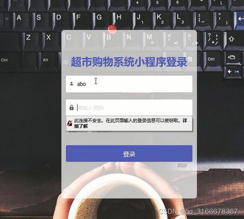 微信小程序nodejs vue uniapp超市網上購物商城系統